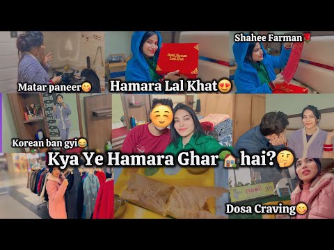 Hamari Shadi ka Laal khat😍Yaaden taza hui💐Kya ye hamara🏡Ghar khud ka hai? #roohdreamz