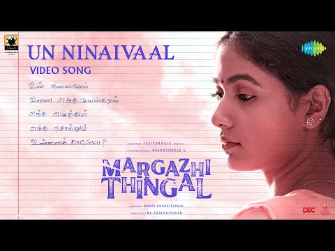 Un Ninaivaal - Video Song | Margazhi Thingal | Ilaiyaraaja | Shyam Shelvan, Rakshana| Manoj