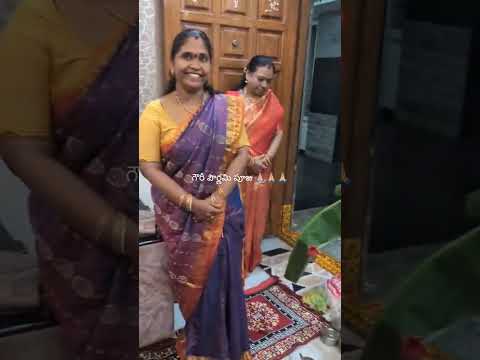 గౌరీ పౌర్ణమి పూజ 🙏🏼🙏🏼🙏🏼#vizagpilla #devotional #pooja #pournami #pournamipooja