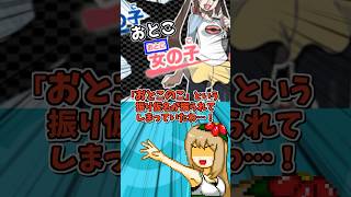 ポケモン公式のミスと思われる誤字・間違い達【ポケモンSV】【ゆっくり実況】
