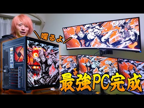 【ふざけすぎ】てつやオリジナルPCを発売します！【中身はガチ】