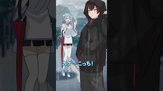 男子高生がした3つの行動の意図とは