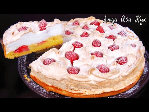 Красивый ПИРОГ КЛУБНИЧНЫЙ ПОЦЕЛУЙ пирог как торт Люда Изи Кук пирог с клубникой strawberry cake