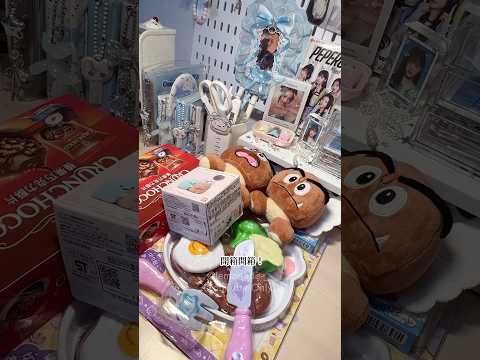 𝙪𝙣𝙗𝙤𝙭𝙞𝙣𝙜🪽ㅣ開箱夜市戰利品🛒 ㅣ#unboxing #開箱