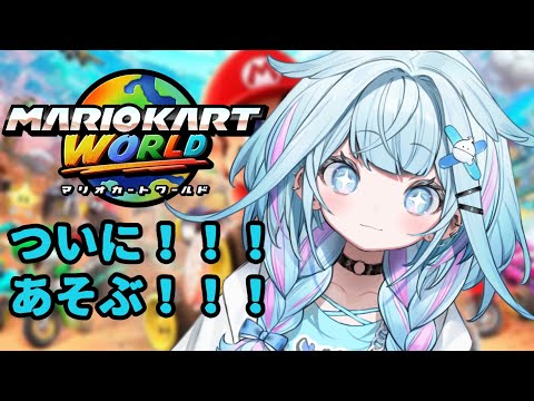 【マリオカートワールド】ワールドだー!!!グランプリ制覇!!【水宮枢/FLOW GLOW】#hololiveDEV_IS