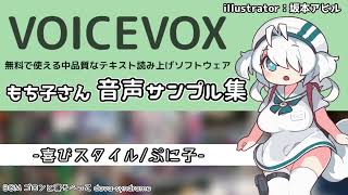 動画サムネイル