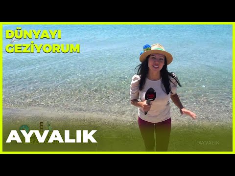 Dünyayı Geziyorum – Ayvalık | 7 Ağustos 2022