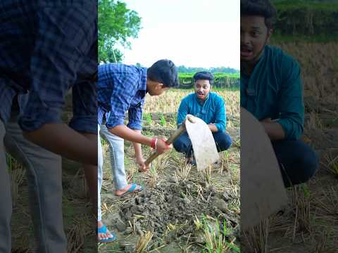 চাষবাস করে কি হবে 😂💔 #comedy #funny #trending #bengali #shortsfeed