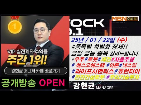 1월 1주차 힌트매매 수익률 ...