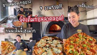 รวมงานปังๆทั้งสัปดาห์ ครบทุกรสชาติ ขายเพลินขายสนุก จุใจก่อนลาคลอด