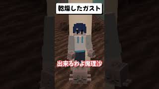 これクラフトできる？できない？③ #ゆっくり実況  #マイクラ #検証
