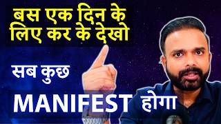 Act As If Nothing Bothers You – ये Secret आपकी Life Badal देगा