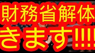 くるぞ‼