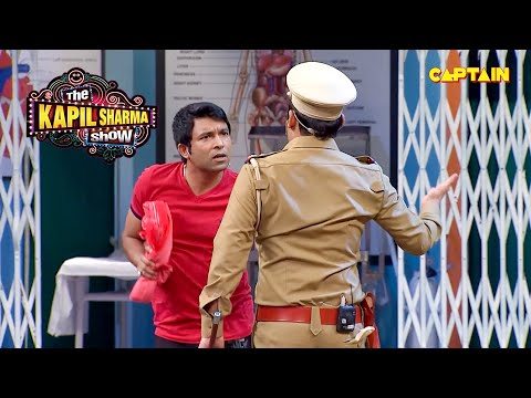 पुलिस के थप्पड़ खाकर चंदू ने उगल दिया सारा सच | Best Of The Kapil Sharma Show | Comedy Clip