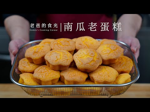 30年前的无水蛋糕｜竟成了大学生就业指导？分享个好配方助力一下