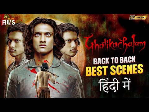 Ghatikachalam (2025) Hindi Dubbed Movie | Best Horror Thriller Scenes | South Indian Movie in Hindi