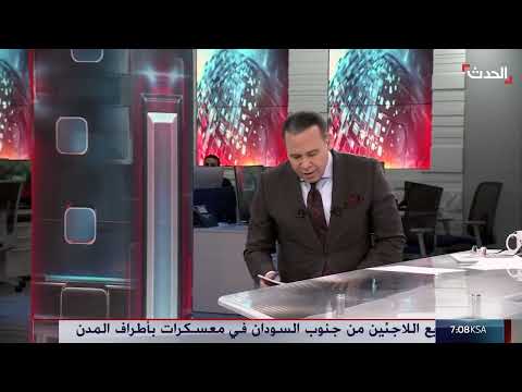 AlHadath الحدث