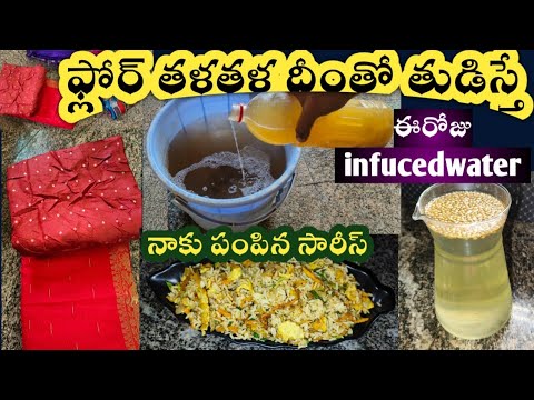 మీరు ఐతే ఏది మ్యాచ్ చేస్తారు, infucrdwater, easy eggrice for kidsbox&snack recipe