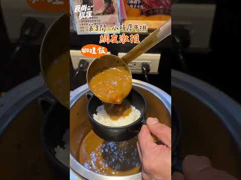 台中必吃高CP值牛排４家！190元起開吃排餐＋自助吧