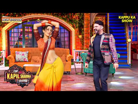 आज तो शो नहीं, मेरा दिल भी तुम पे वसूल हो गया | The Kapil Sharma Show | Comedy Full Episode