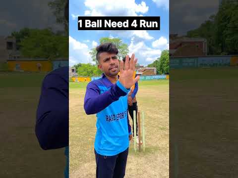 6 Ball Need 4 Run 🤩🏏|| Anil Yadav || #trend #funny #cricket #viral #top #reels #cricketlover #foryou