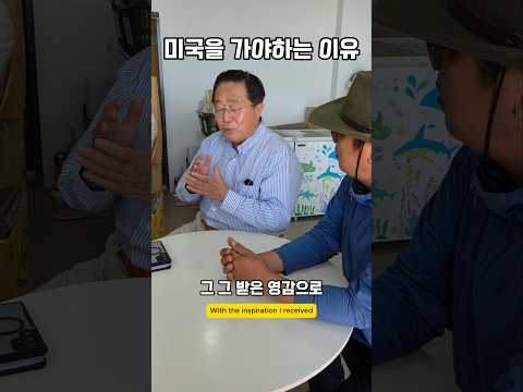 #남해 #미국 #퇴직후생활 #<strong>여행</strong> #비행기 #<strong>아들</strong>