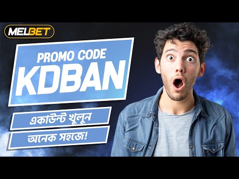 Melbet promo code | Melbet | Melbet account opening | Melbet account kivabe khulbo