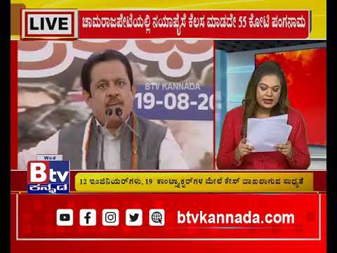 BTVಯಲ್ಲಿ ಸಚಿವ ಜಮೀರ್ ಪ್ರತಿನಿಧಿಸೋ ಚಾಮರಾಜಪೇಟೆಯ ಕರ್ಮಕಾಂಡ ಬಯಲು.. ನಯಾಪೈಸೆ ಕೆಲಸ ಮಾಡದೇ 55 ಕೋಟಿ ಲೂಟಿ..!