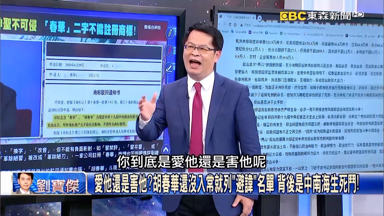 瑞薩火災加劇車用晶片短缺 分析師 台廠難有轉單 Ilikeedit 我的讚新聞