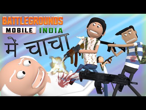 BGMI Mein Chacha | Funniest BGMI Comedy Cartoon | Goofy Works Animation
