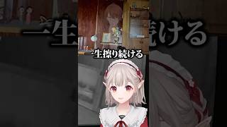 ホラゲ中にじさんじライバーが憑依するVTuber #shorts #vtuber #にじさんじ #日本事故物件監視協会