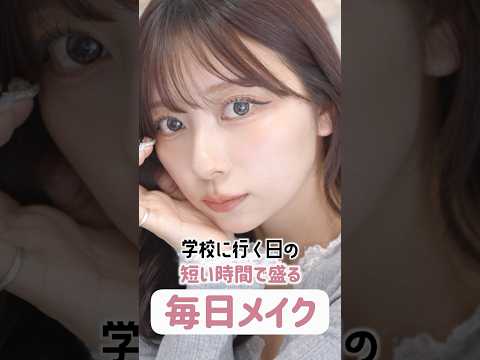 【毎日メイク】私にとっての毎日メイクはセーラームーンの変身シーンだよ!強くなれる!【Qoo10メガ割】