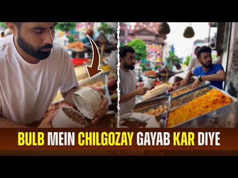 Bulb me 1.5 kg chilgozay gayab | Short Funny Story | Umar Saeed