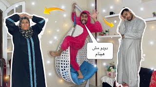 دودو مش عايز ينام 😂 | ابن المنوفيه