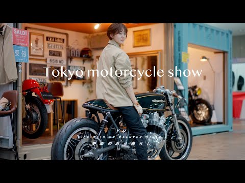 いろいろあった東京モーターサイクルショー2025を振り返ってみて。