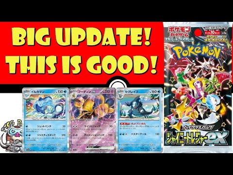 Pokemon TCG News