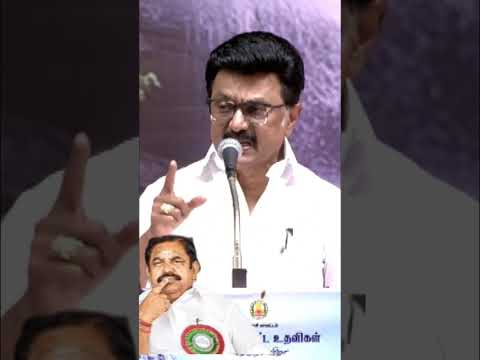 tamil Nadu cm mk Stalin recent speech eps