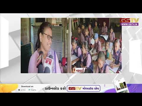 Chhota Udepur | નસવાડીના કાડકોચ ગામની પ્રાથમિક શાળા એક વર્ષથી આશાવર્કરના મકાનના ઓટલે ચાલી રહી