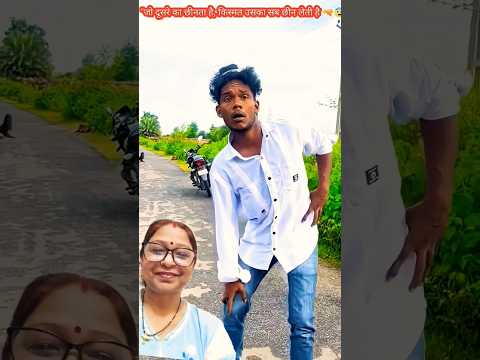 #shortscomedy  #youtubeshorts  #funnycomedy  #shortsvideo