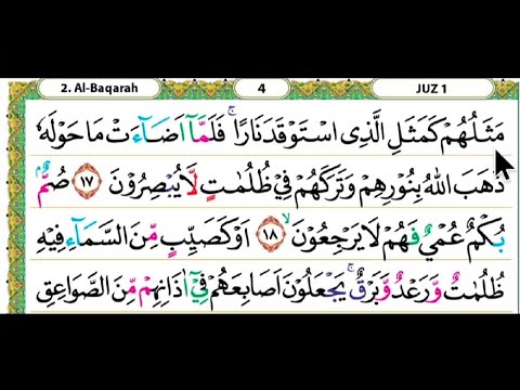 BELAJAR MENGAJI SURAH AL BAQARAH JUZ 1