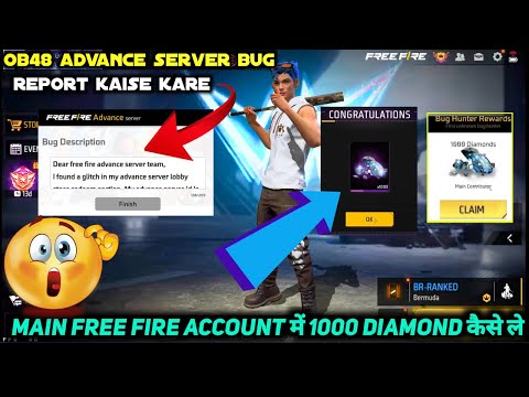 FF ADVANCE SERVER BUG REPORT KAISE KARE | FREE FIRE ADVANCE SERVER MEIN 1000 DIAMOND KAISE MILEGA