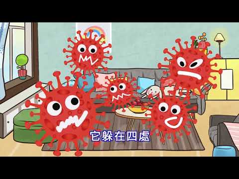 2021小喜與朋友們系列-腸病毒 中文版 - YouTube