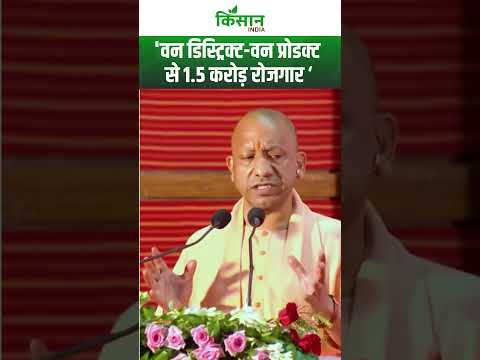 1.5 करोड़ लोगों को रोजगार सरकार की सौगात। Kisan India