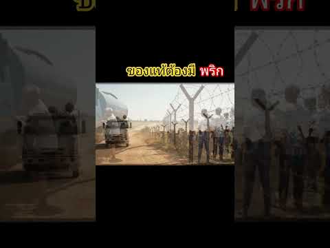 #Shorts #คลิปตลก #ไทยนี้รักสงบแต่ถึงรบไม่ขลาด #ดันขึ้นฟีดที #คลายเครียด #คลิปฮาๆ