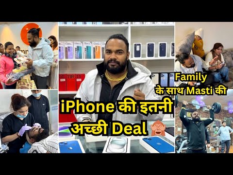 Family के साथ Takken 8 Game खेली और iPhone के Price भी कम कर दिए JJ Communication.