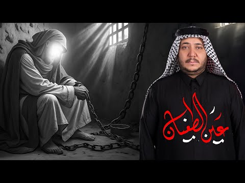 عين الطغيان || الرادود كرارابوغنيم || موكب طرف البحية || شهادة الامام الكاظم (ع)1446هـ