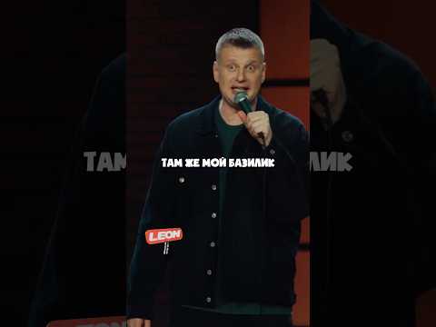 Слава Комиссаренко про продажу квартиры! #standup
