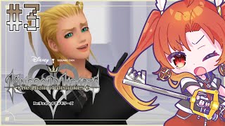 【 Re:CoM 】♯3  ナミネを助けなきゃ！！『 キングダムハーツ：#チェインオブメモリーズ 』 ※初見プレイ  #KHRe 【火之神ひ