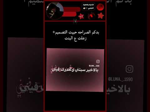 #اشتراك #blackpink #اكسبلور  زعلت عليها والله 💔