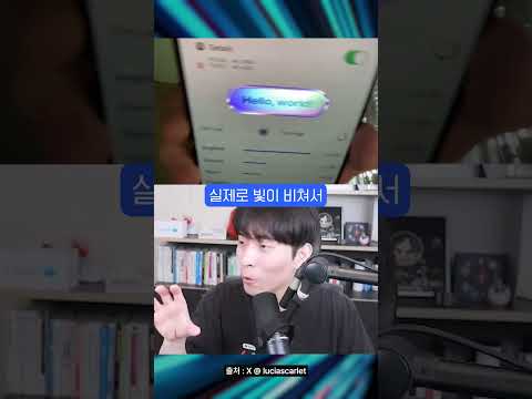 신박한 UI 디자인 등장 #shorts